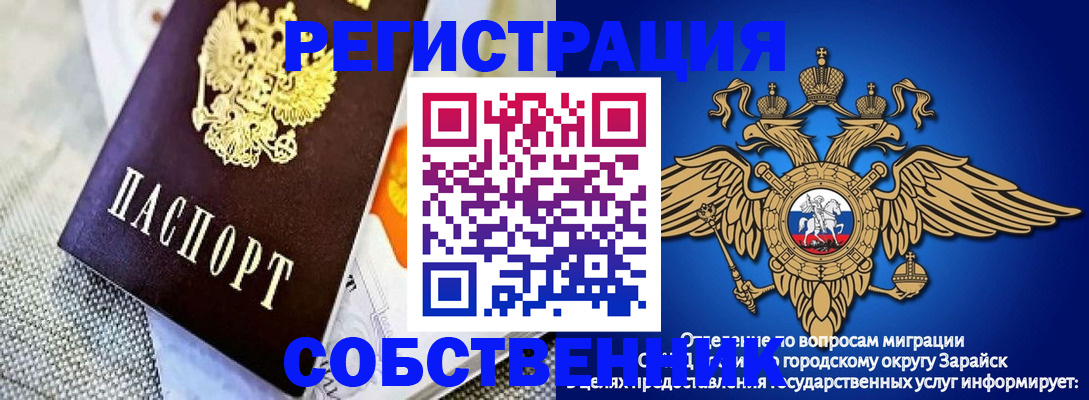 временная регистрация госуслуги в Острове